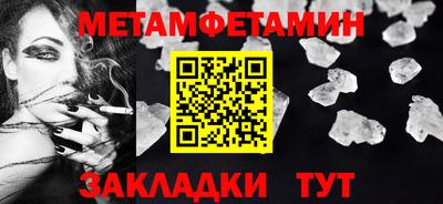мяу мяу кристалл Кумертау