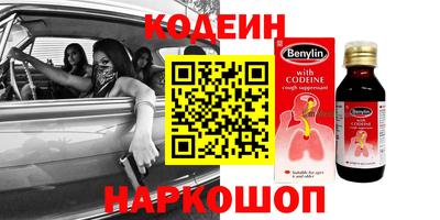 кокаин перу Кунгур