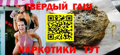 мяу мяу кристалл Кумертау