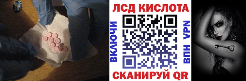 где можно купить   MEGA вход  Лсд 25 экстази ecstasy  Чапаевск 