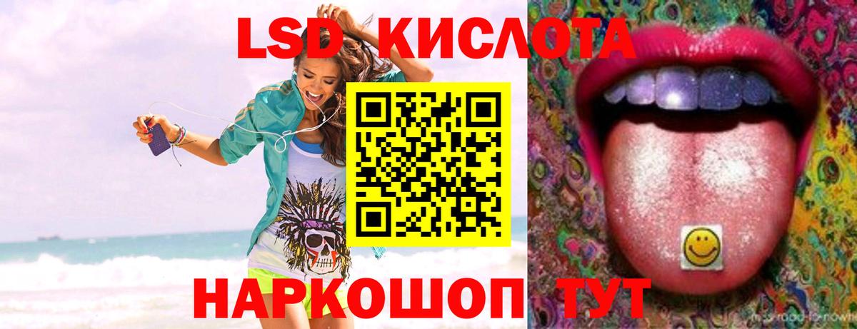 LSD-25 экстази ecstasy  Вход с VPN  ЛСД экстази кислота  Чапаевск 