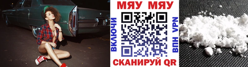 ОМГ ОМГ хочу наркоту Чапаевск Меф VHQ