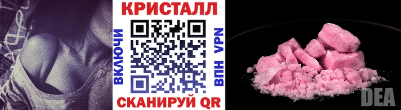 Метамфетамин мет  Чапаевск 