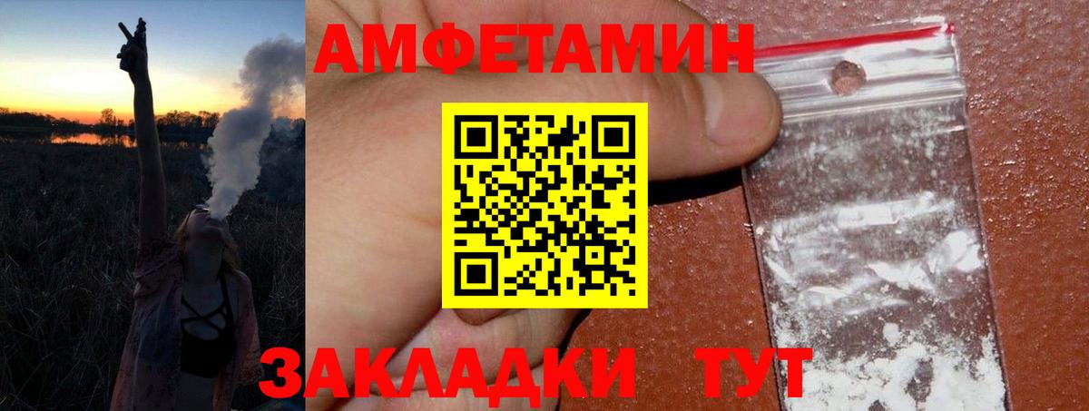 Первитин  Метамфетамин винт  Вход с VPN  Чапаевск 