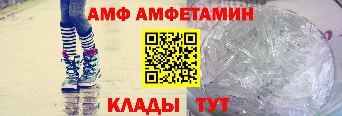 Первитин Декстрометамфетамин 99.9%  Метамфетамин  Первитин Декстрометамфетамин 99.9%  Чапаевск 