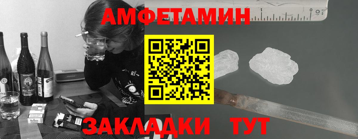 Метамфетамин Methamphetamine Чапаевск