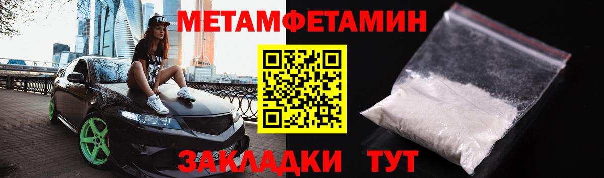 Чапаевск  Экстази  Мефедрон кристаллы  МДМА  Вход с VPN  ГАШ  ГАШИШ  МАРИХУАНА  Cocaine 