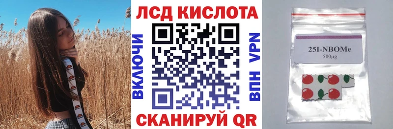 Марки N-bome 1500мкг  сайты даркнета какой сайт  Чапаевск 