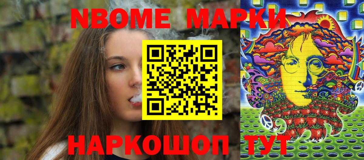 Наркотические марки  Наркотические марки 1500мкг  Вход с VPN  Наркотические марки 1500мкг  Чапаевск 
