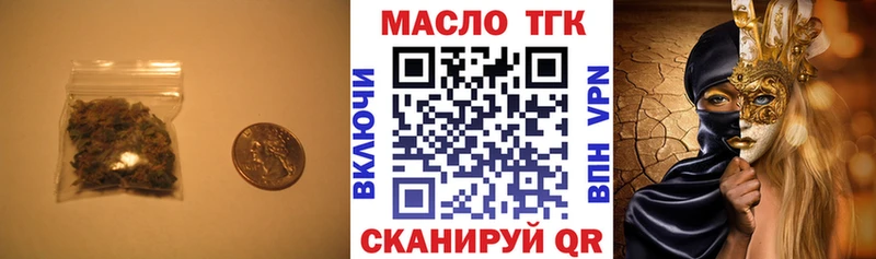 Дистиллят ТГК вейп  кракен   Чапаевск  магазин   