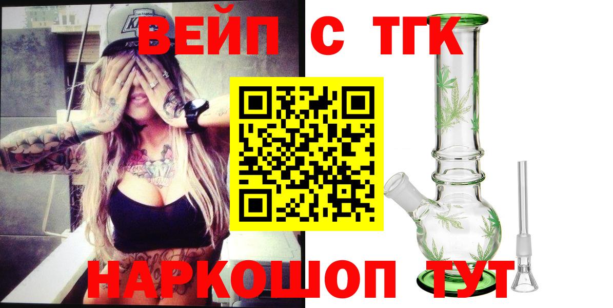 Дистиллят ТГК THC oil  Дистиллят ТГК жижа  цена   Чапаевск 