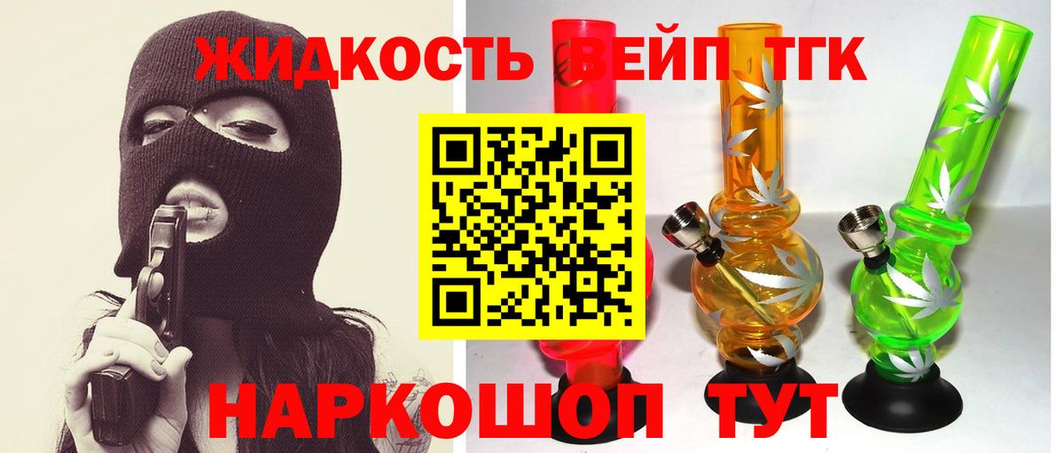 Чапаевск  ТГК концентрат  Вход с VPN 