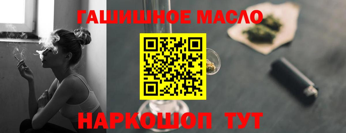 ТГК концентрат Чапаевск