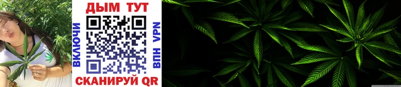 МАРИХУАНА Ganja  магазин продажи наркотиков  mega ссылка  Чапаевск 