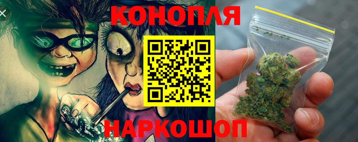 Бошки марихуана Bruce Banner  Вход с VPN  Бошки марихуана THC 21%  Чапаевск  Бошки марихуана гибрид 