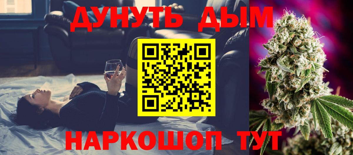 Бошки Шишки сатива Чапаевск