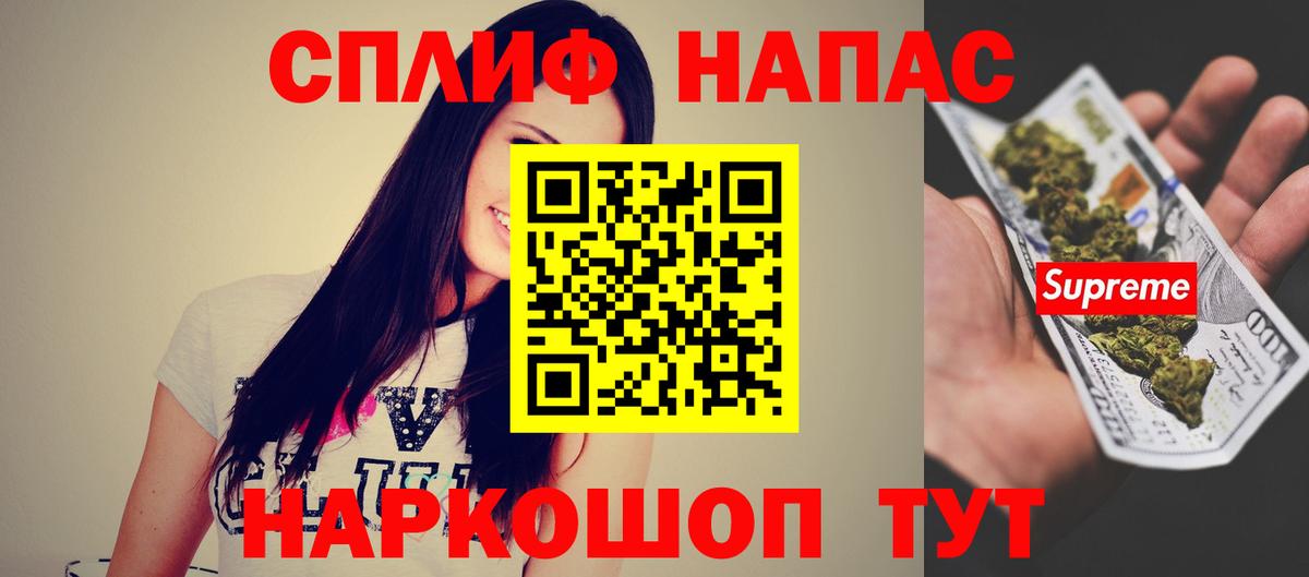 Бошки Шишки план  Бошки Шишки индика  Чапаевск 